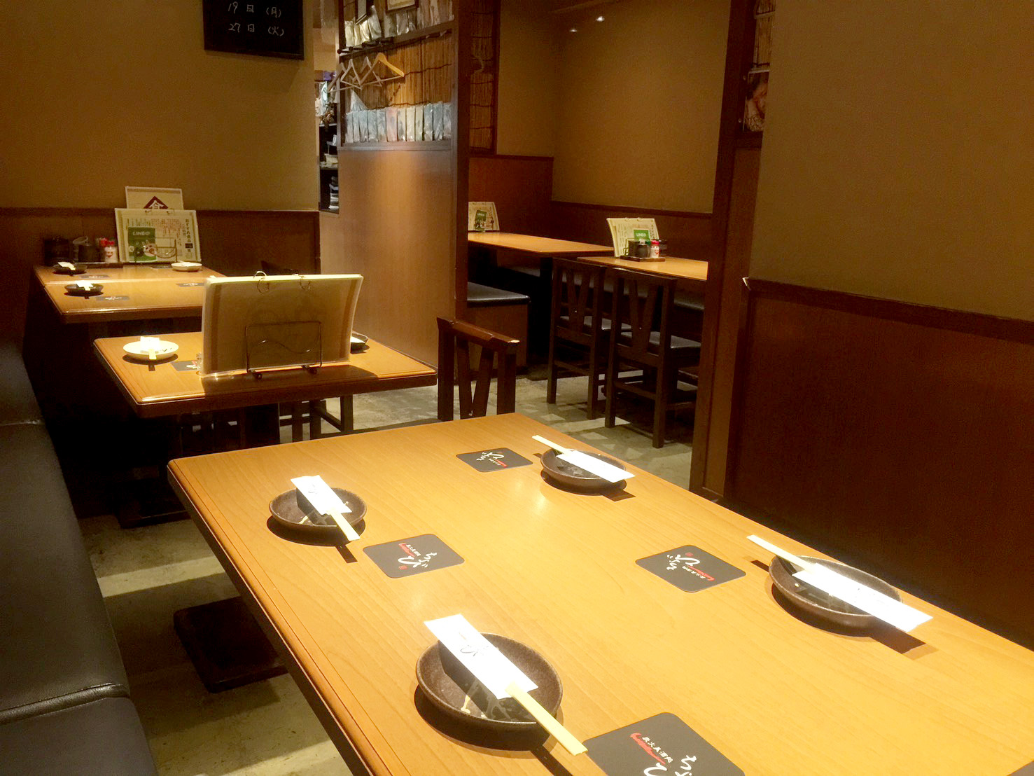 お店の写真