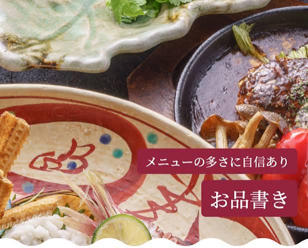 お店の写真