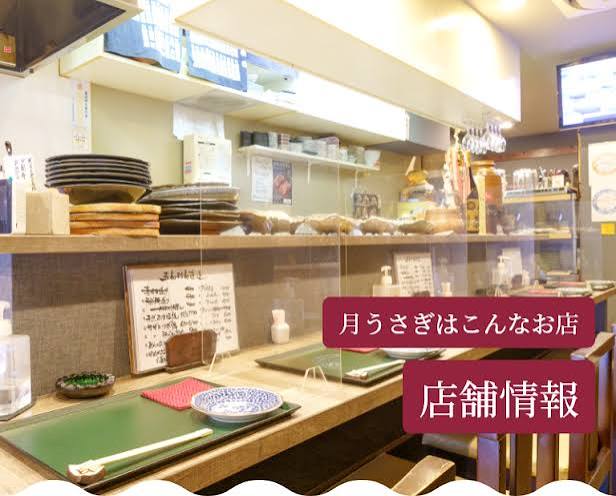 お店の写真